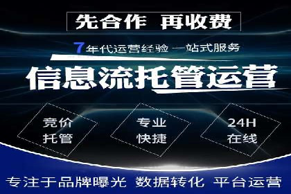 案例解析：SEM如何实现精准营销
