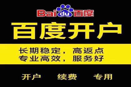 案例分享：SEM代运营推广公司助力企业实现业绩增长