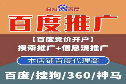 SEM代运营托管公司案例：策略调整